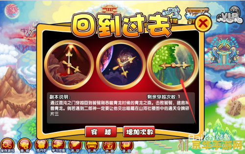 造梦西游3龙仔 造梦西游3龙仔：探索西游世界的龙之力量