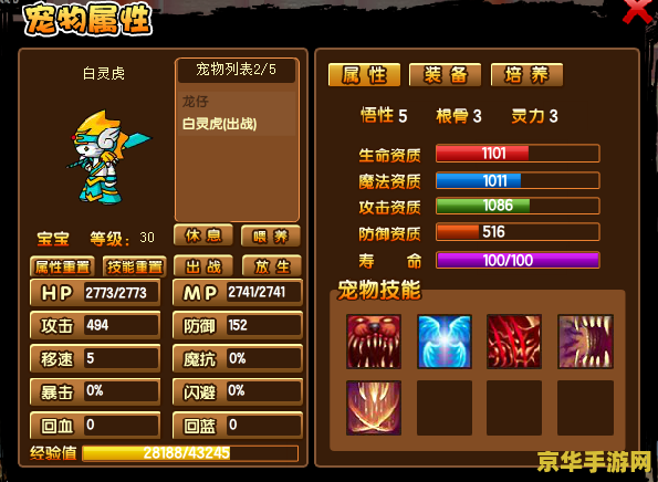 造梦西游3守卫昆仑山 &lt;h3&gt;守卫昆仑山：造梦西游3的新篇章&lt;/h3&gt;