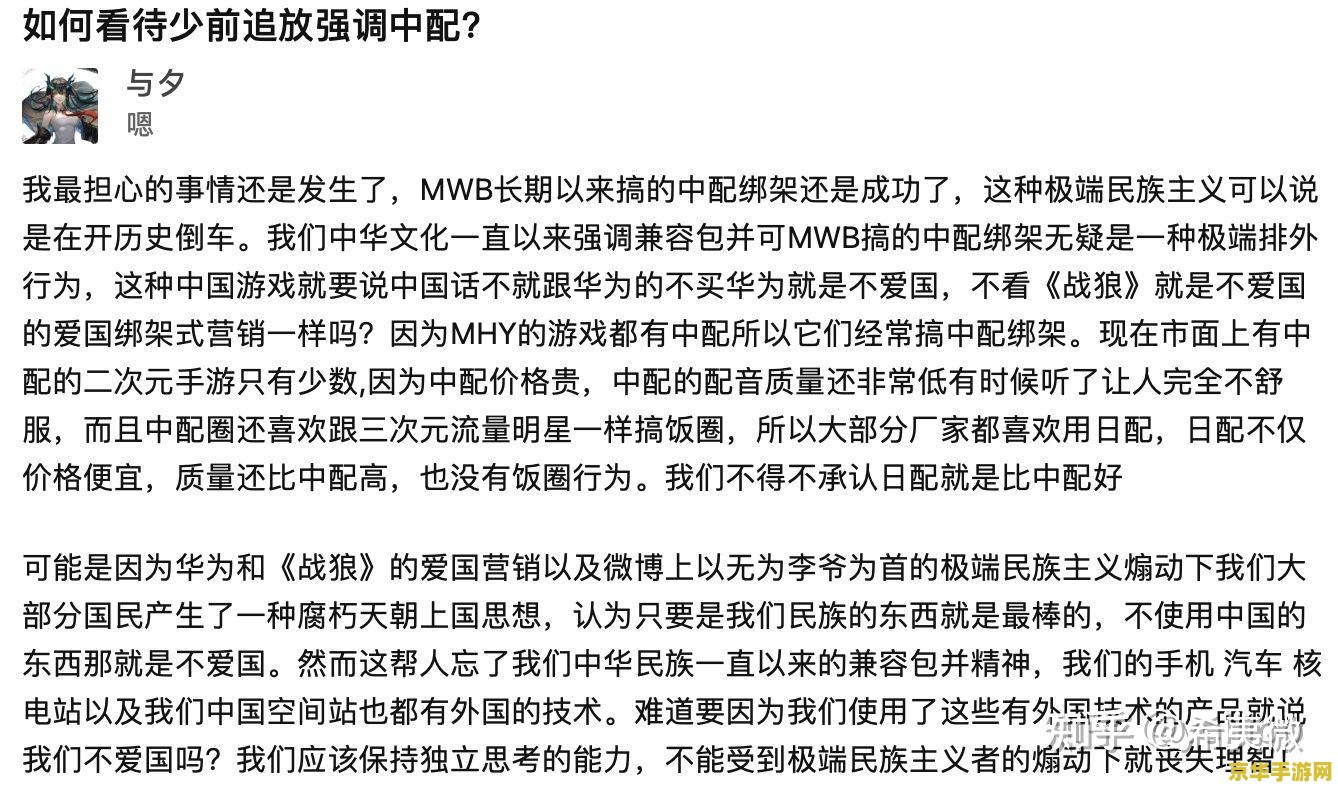 原神国家原型 原神中的国家原型及其文化影响