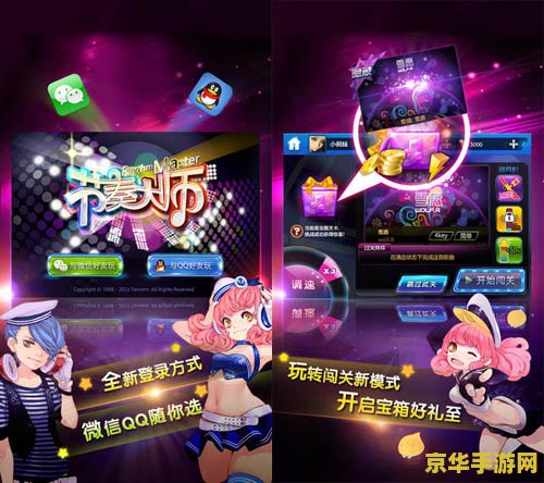 节奏大师玩不了 节奏大师游戏问题解析