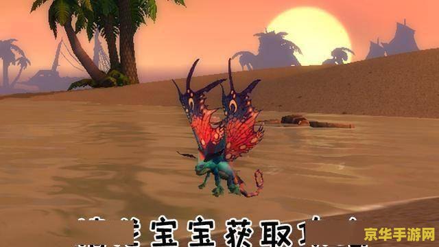 魔兽世界稀有宝宝 魔兽世界稀有宝宝大揭秘：捕捉与养成指南