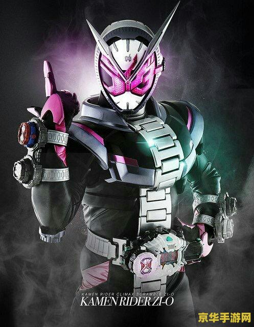 假面骑士v3 假面骑士V3：英勇变身，守护正义