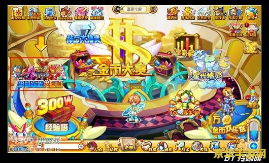 奥奇传说伊莫 奥奇传说伊莫：奇幻大陆的传奇英雄