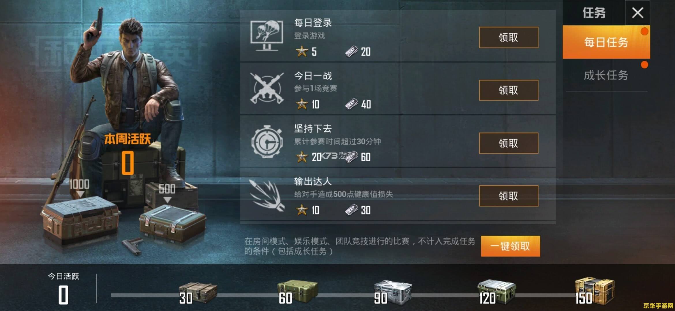 和平精英最火的昵称 和平精英最火的昵称
