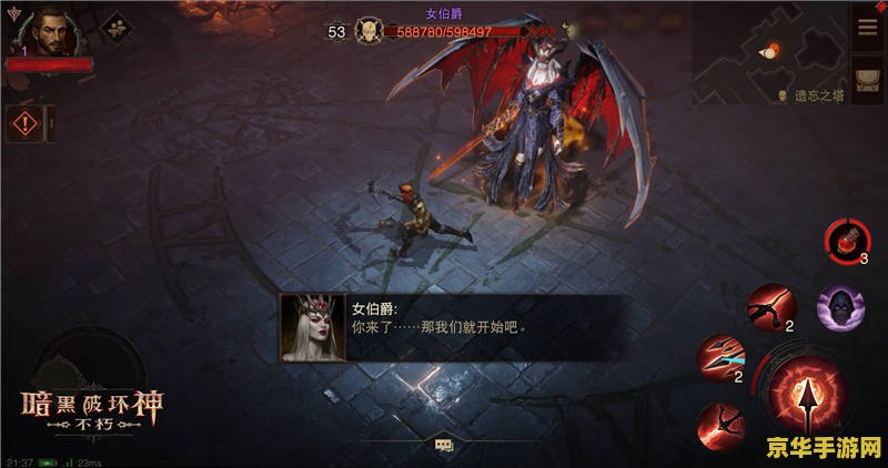 暗黑破坏神和原神哪个好玩 暗黑破坏神与原神：两款游戏的魅力与特色对比