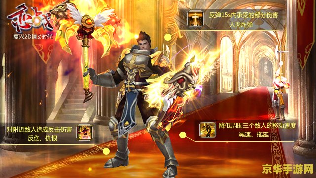 圣骑士黎明 圣骑士黎明：守护信仰的荣耀之战