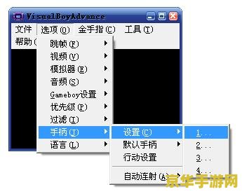 gba金手指 &lt;h3&gt;GBA金手指：探索游戏世界的秘密武器&lt;/h3&gt;