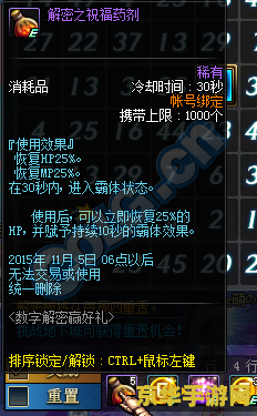 dnf体验服更新 DNF体验服更新大揭秘：新内容、新玩法一网打尽