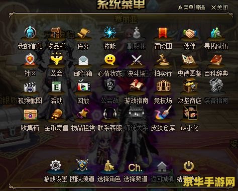 dnf体验服更新 DNF体验服更新大揭秘：新内容、新玩法一网打尽