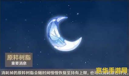 原神苍白套好吗值得刷吗 原神苍白套深度解析：值得刷吗？