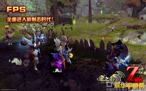 龙之谷 模拟器 龙之谷模拟器：探索奇幻世界的全新体验