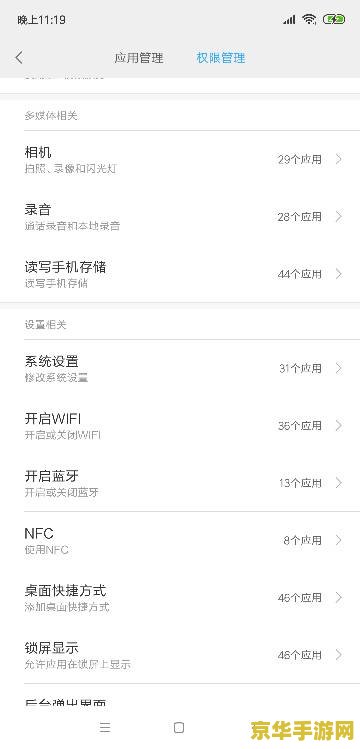 王者荣耀怎么设置耳机 王者荣耀耳机设置全攻略