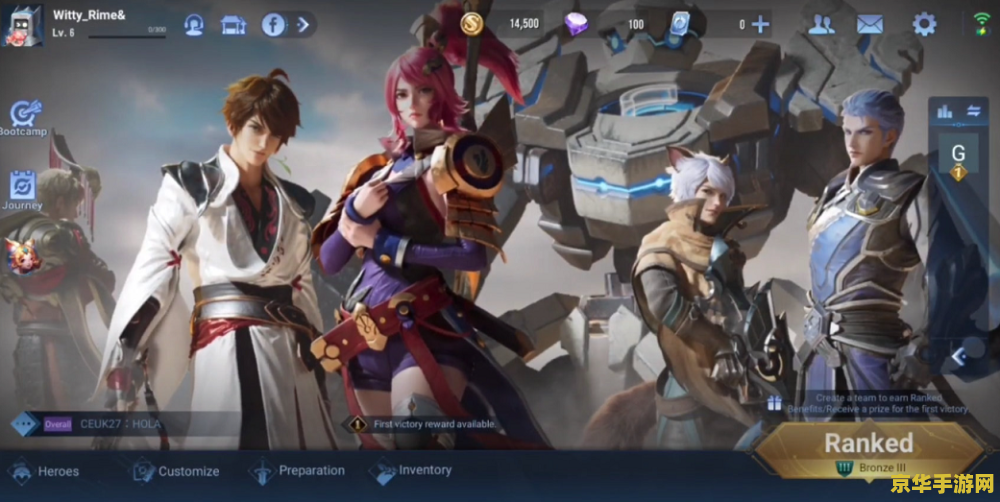 王者荣耀加速怎么样 王者荣耀加速体验全解析