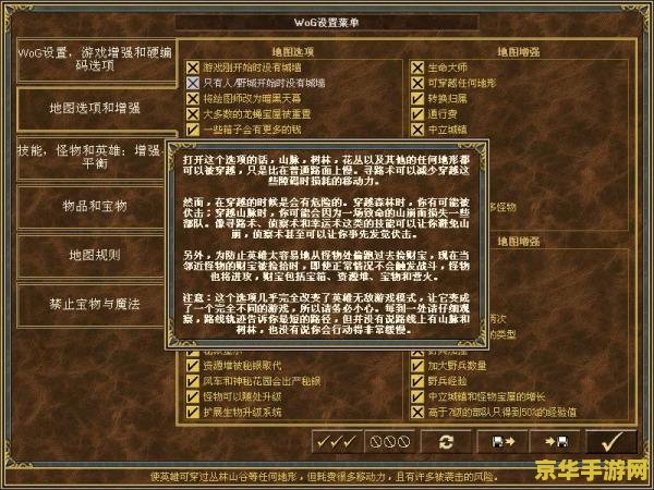 英雄无敌3神之苏醒 英雄无敌3：神之苏醒游戏深度解析