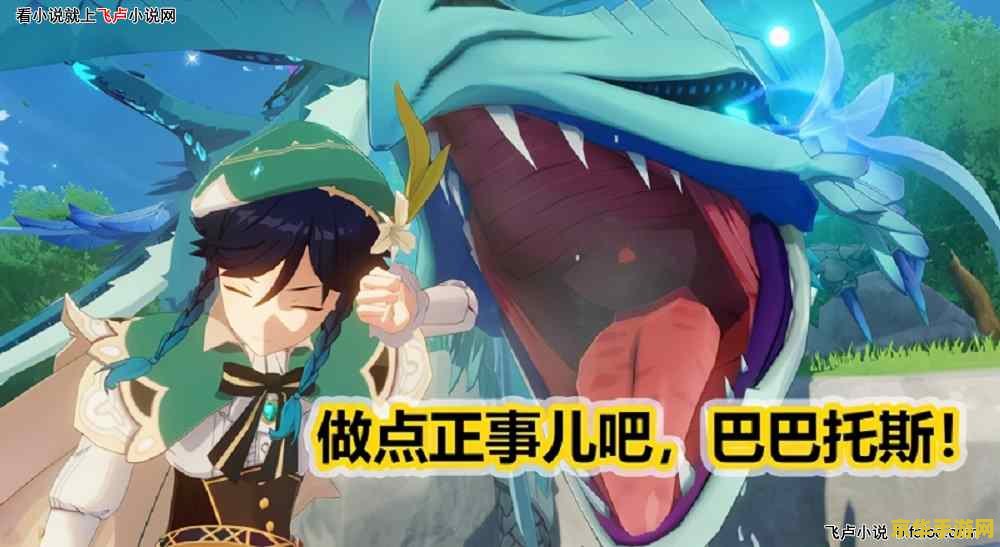 joyheitui joy原神 原神的魅力：探索与冒险的无尽之旅