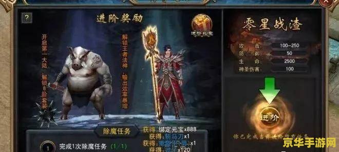 传奇归来在哪打装备 传奇归来装备获取全攻略