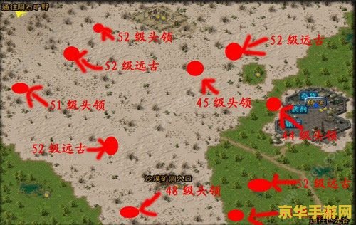 诺亚传说头领分布图 诺亚传说头领分布图全解析