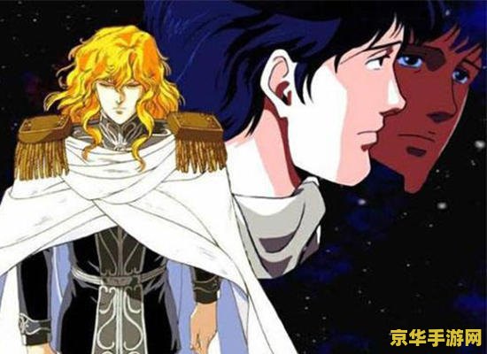 动画片赛尔号 赛尔号动画探秘：星际冒险与英雄成长