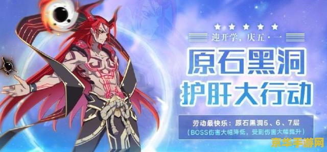 奥拉星鬼王 奥拉星鬼王：揭秘星际幽灵的传奇之旅