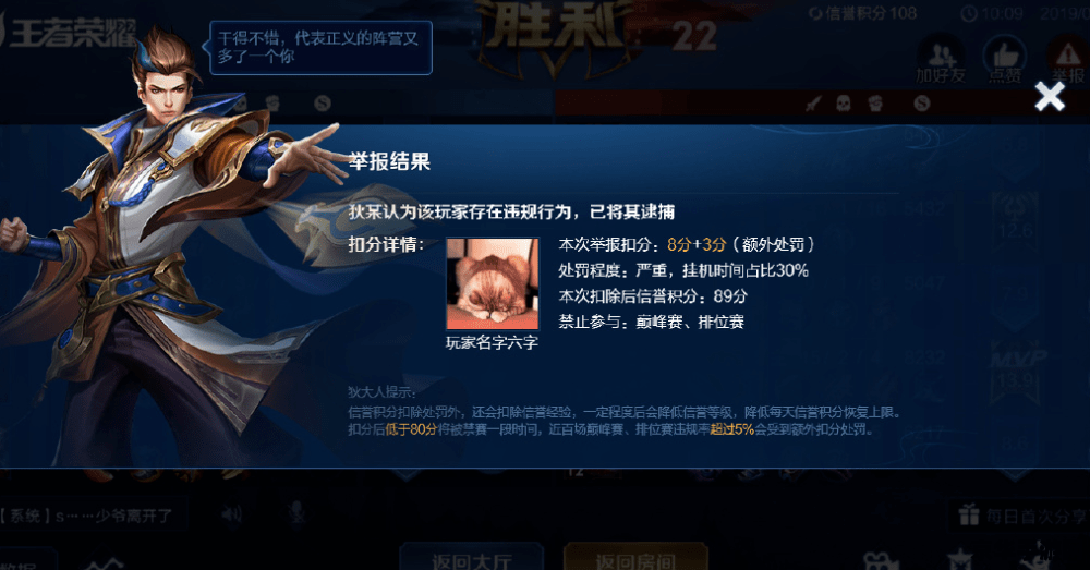 王者荣耀怎么拒绝来电 王者荣耀中如何优雅地拒绝来电，不中断你的战斗激情？