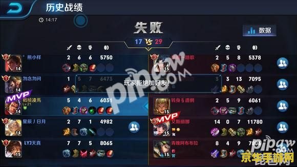 王者荣耀怎么拒绝来电 王者荣耀中如何优雅地拒绝来电，不中断你的战斗激情？