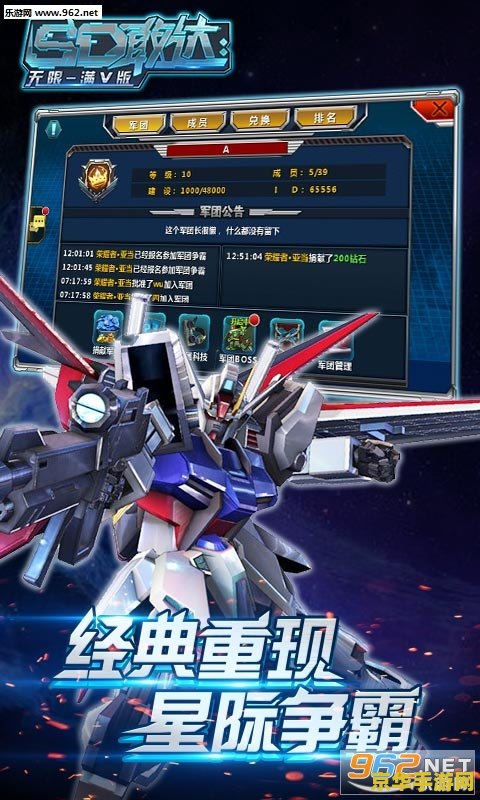 sd敢达变速精灵 SD敢达变速精灵：探索速度与激情的极限世界