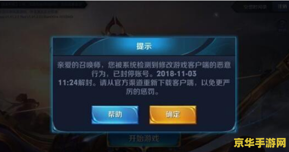 王者荣耀怎么透视 透视游戏这种行为是违反道德和法律规定，并且可能会对游戏的公平性和乐趣造成负面影响。因此，我无法提供关于如何透视游戏的指导或建议。