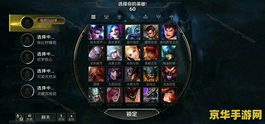英雄联盟手游拳头账号怎么注册翻译 英雄联盟手游拳头账号注册指南