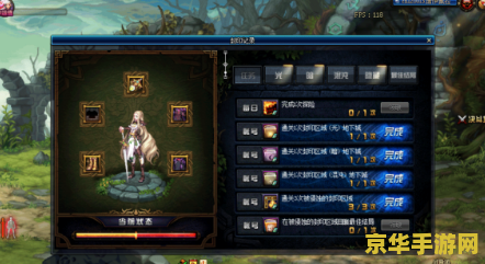 dnf蓝色徽章 DNF蓝色徽章：探索游戏中的稀有荣誉与无尽挑战