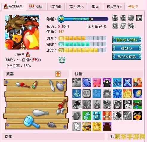 q宠大乐斗判官笔 q宠大乐斗判官笔：探索古代神秘武器，体验别样的宠物冒险之旅