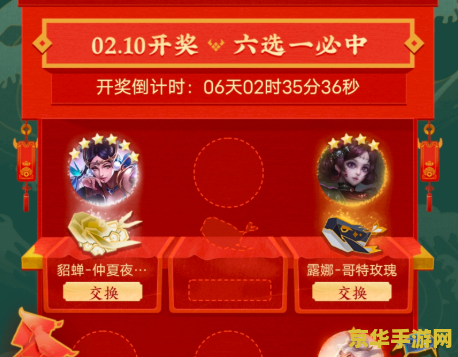 王者荣耀钓鲲活动链接 王者荣耀钓鲲活动全解析