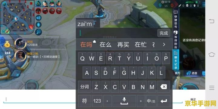 王者荣耀怎么拒接来电 王者荣耀中如何优雅地处理来电干扰