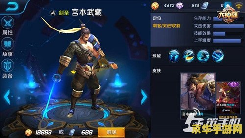 王者荣耀怎么对付肉装 王者荣耀中如何应对肉装英雄：策略与技巧解析