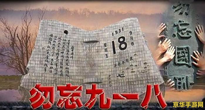 原神就是个国耻 原神：国耻还是国之光？