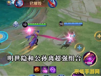 怎么安装两个王者荣耀 王者荣耀双端安装指南及游戏深度解析
