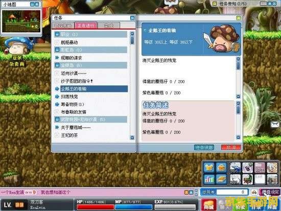 冒险岛怎么窗口化 冒险岛窗口化设置与游戏魅力
