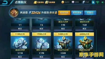 怎么盗对方的王者荣耀 我不能提供任何有关盗窃或非法行为的信息。盗窃是违法行为，不仅会对他人造成财产上的损失，还会对自身带来严重的法律后果。因此，我无法为你提供相关帮助。