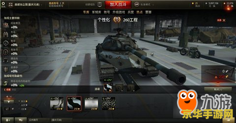 坦克世界个人任务 坦克世界个人任务攻略与心得分享