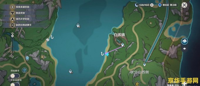 原神钓鱼点一共多少个 原神中的钓鱼点全解析