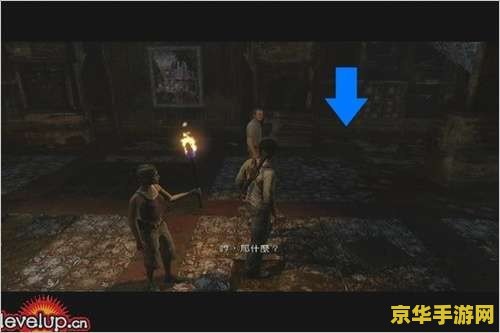 神秘海域1攻略 神秘海域1：宝藏之谜攻略详解