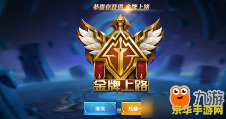 王者荣耀 称号怎么获得 王者荣耀：荣耀之路——称号的获得与意义