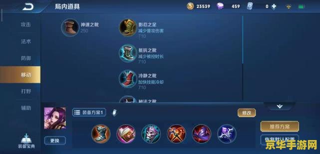 王者荣耀 翻墙怎么设置 翻墙是一种违反中国法律的行为，并可能导致严重后果，因此我无法提供关于如何“翻墙”的指导或帮助。