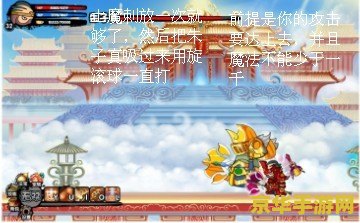造梦西游3易爆点 造梦西游3易爆点攻略与游戏深度解析