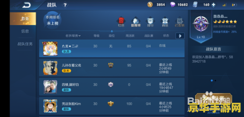 王者荣耀 远征币怎么刷 王者荣耀远征币获取攻略