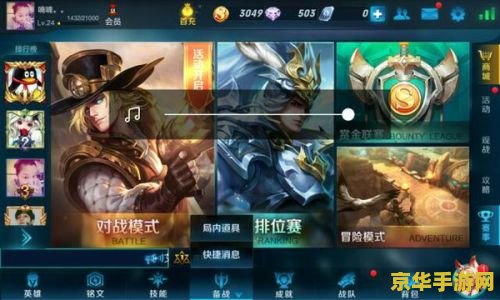 王者荣耀 怎么埋伏 王者荣耀埋伏战术解析
