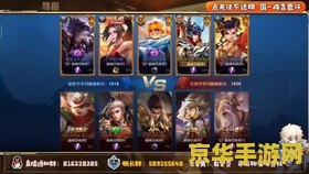 王者荣耀 怎么埋伏 王者荣耀埋伏战术解析