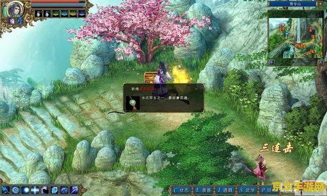 天下无缺攻略 天下无缺游戏攻略：探索江湖，成就无双传说