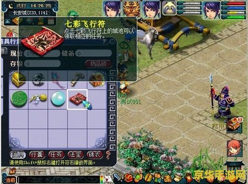 梦幻西游51活动 梦幻西游五一狂欢盛典：探索西游世界，畅享节日狂欢