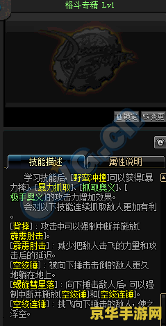 dnf史诗改版 DNF史诗改版深度解析：装备调整、战斗体验与玩家期待