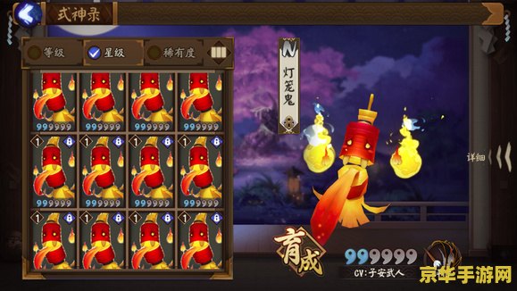 阴阳师灯笼鬼哪里多 阴阳师中的灯笼鬼：探索与挑战